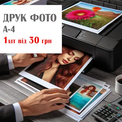 Photo Copy Center