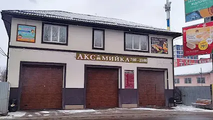 Автомийка