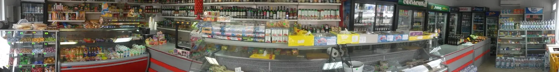 Магазин Продукти Харчування