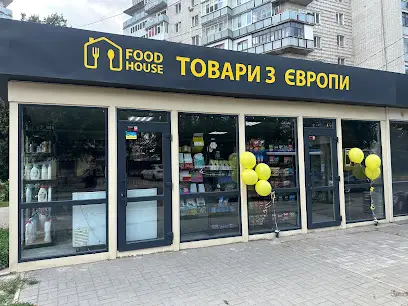 Food House - Товари з Європи