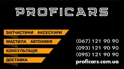 Магазин автозапчастин CarPay