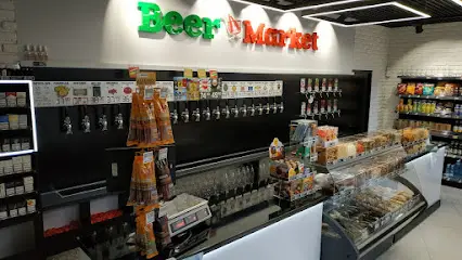 Beer Market