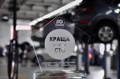 Офіційний cервіс Hyundai - Едем-Авто на Кільцевій