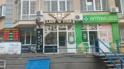 Lady Star