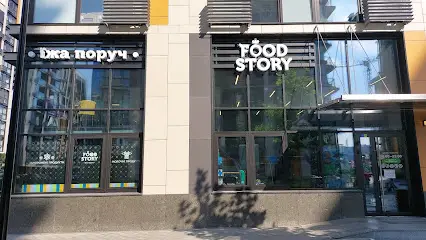 FOODSTORY