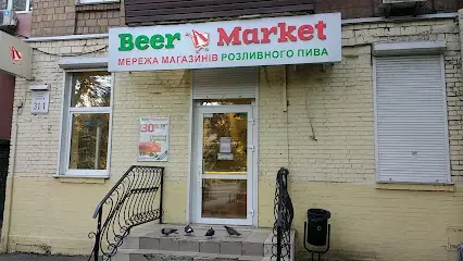 Beer Market