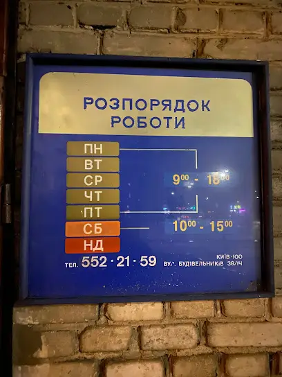 Адвокатське об'єднання "Дніпровська колегія адвокатів"