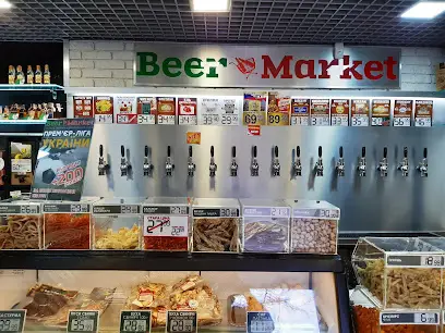 Beer Market