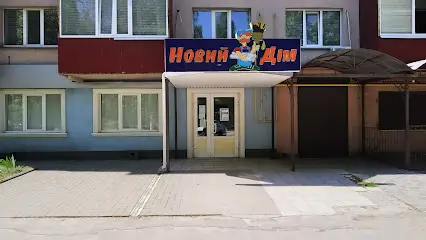 Магазин обоев "Новий Дім"