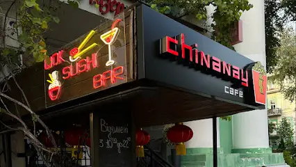 Chinanay cafe