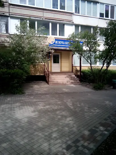 Zhinocha consultatsiya