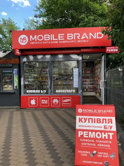 Mobile Brand