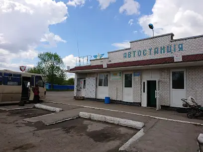 Автовокзал