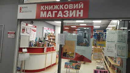 Книгарня КСД