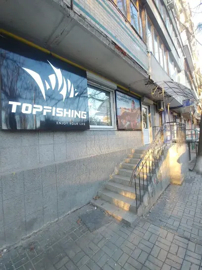 Рибацький магазин TOPFISHING