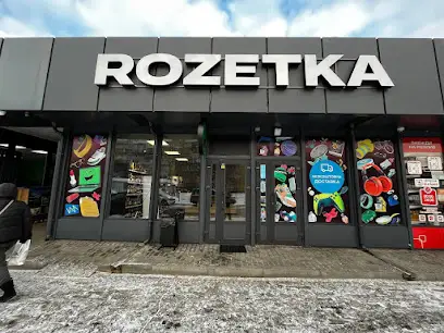 ROZETKA