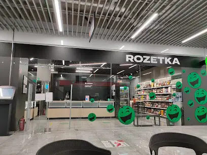 Rozetka