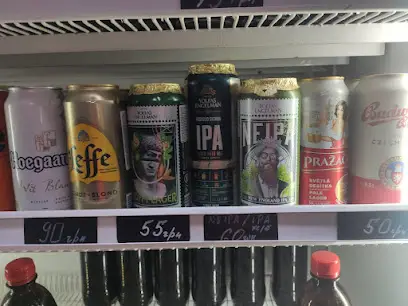 Ice Beer