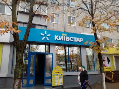 Київстар