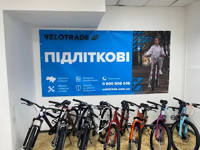 Велотрейд (Velotrade) магазин велоcипедів