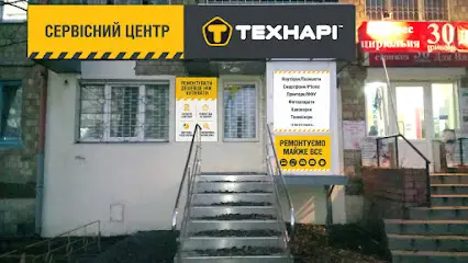 Технарі Нивки