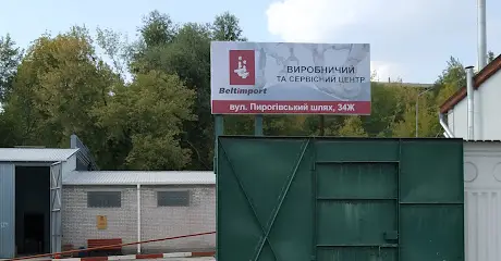 Белтімпорт (виробничо-складський комплекс Beltimport)