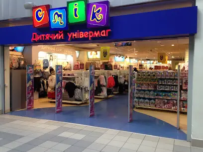 СМІК