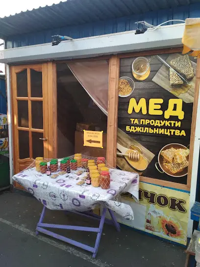 Магазин меду 'Медовичок'