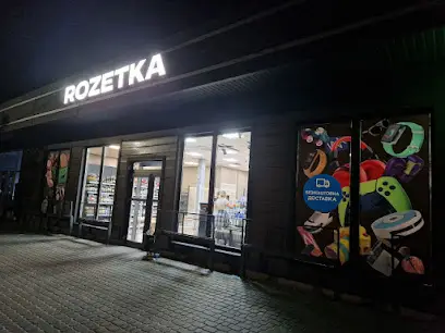 ROZETKA