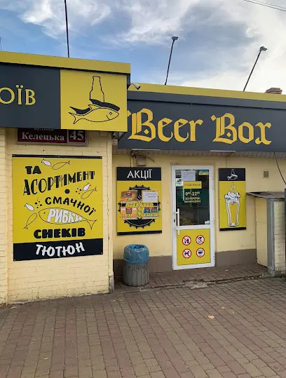 Beer Box