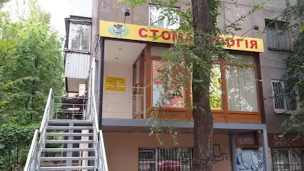 Стоматологія