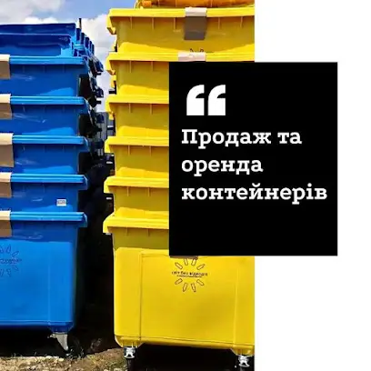 Вивіз сміття Київ - САНРАЙЗ РЕЦИКЛІНГ: побутового, ТПВ, будівельного, великогабаритного. Вывоз мусора Киев.