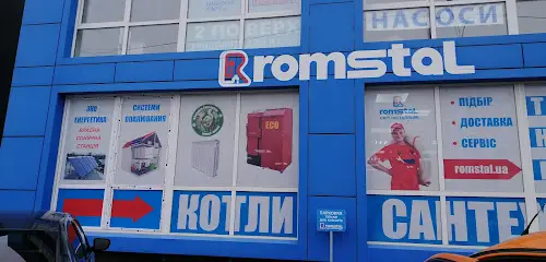 Ромстал