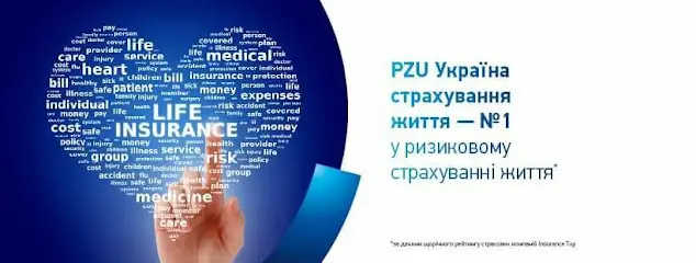 Агенція зі страхування Наталі Уварової