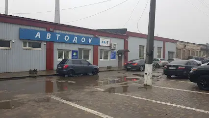 Автодок Тойота