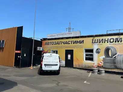 Mega Autoparts