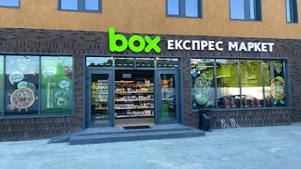 box Експрес маркет