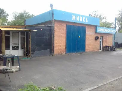 Газова заправка,