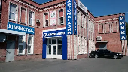 Cross Auto - автомойка на Заболотного, Теремки