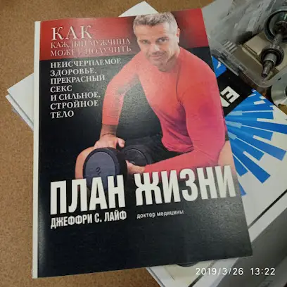 Надрукувати книгу. Друк книг малими тиражами в Києві. Співпраця з авторами.