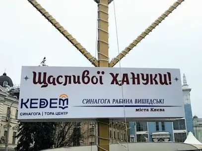 LIGHTBOX Киев