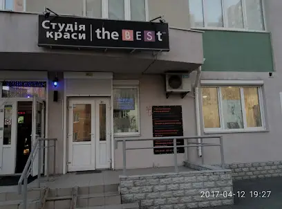 The Best студія краси