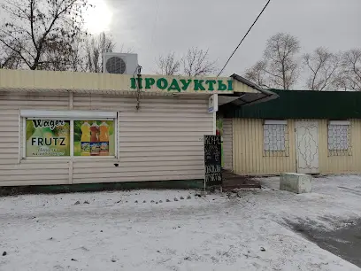 Магазин "Продукты"