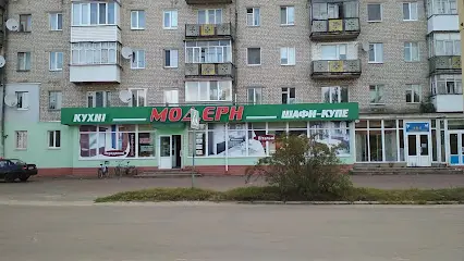 Салон меблів "Модерн"