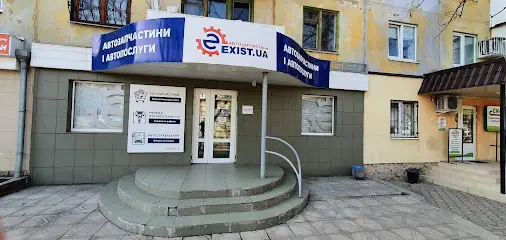 Автомагазин EXIST.UA