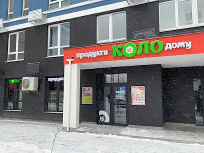 Коло