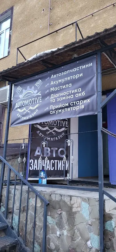 Ірпень Антонова