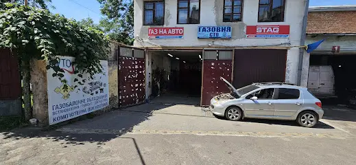 AvtoSpot "СТО ГАЗОВНЯ"