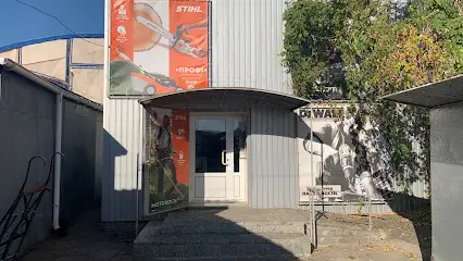 STIHL - магазин Профі - офіційний дилер