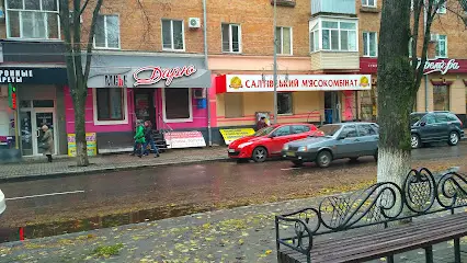 Мсьє Дарю